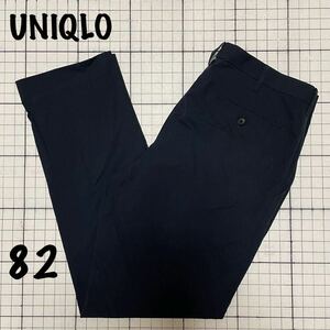 ユニクロ【UNIQLO】感動パンツ スラックス 超軽量ストレッチ ウエスト82cm/股下76cm ノーカット ネイビー/紺321-444596 ブラックタグ