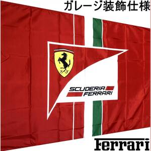 ★ガレージ装飾仕様★ F03 フェラーリ バナー 旗 看板 タペストリー フラッグ ガレージ雑貨 FERRARI ポスター ミニカー 帽子 ジャケット