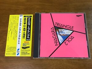 Q6/CD ナイアガラ トライアングル vol.2 佐野元春 杉真理 大滝詠一 SRCL-5001 帯付き