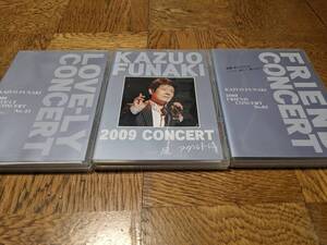 ★廃盤 舟木一夫 2009 FRIEND CONCERT ふれんどコンサート ラブリーコンサート No.21 No.65 DVD 3巻セット ライブ★