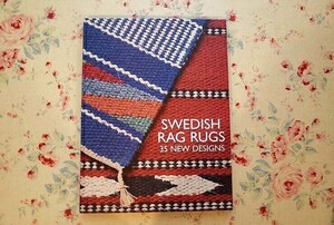 15716/スウェーデン織りのラグ Swedish Rag Rugs 35 New Designs 織物 手織り テキスタイル ウィーヴィング フロア・マット カーペット