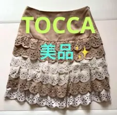 【美品】トッカ　TOCCA スカート　スエード　秋っぽ  フリル　サイズ2