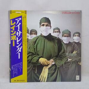 ◆帯付きLP レインボー Rainbow / アイ・サレンダー Difficult To Cure 28MM 0018◆C2859