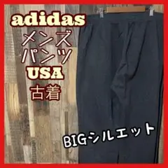 アディダス スウェット 2XL グレー メンズ ライン パンツ 古着 90s