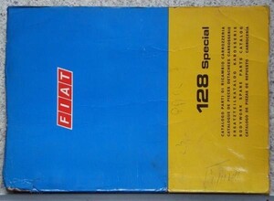 FIAT 128 Special BODYWAORK SPARE PARTS CATALOG