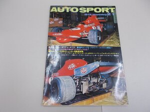 オートスポーツ　1972年2/1号