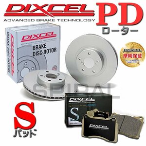 DIXCEL PDタイプ ブレーキローター& Sタイプ 前後セット 1台分 RX-8 SE3P(03/02～) TYPE S/RS 18&19 inch wheel用