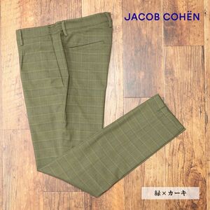 1円/JACOB COHEN/34インチ/美脚イージーパンツ U P 009 01 GREG ジャージー グレンチェック イタリア製 新品/緑×カーキ/hb503/