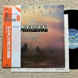 美盤◆帯付き◆LP◆Airlord(エアロード)「Clockwork Revenge(ぜんまい仕掛けの復讐)」◆1983年 K22P-411◆Prog Rock Progressive プログレ