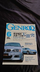 GENROQ (ゲンロク)2001年6月