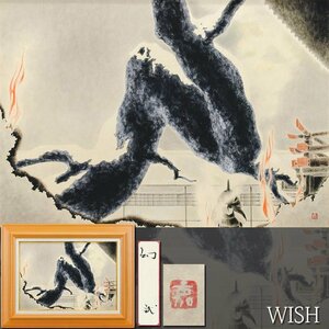 【真作】【WISH】岡田嘉夫「幻 弐」日本画 約10号 ◆源氏物語・屋敷の雪景 　　〇現代の浮世絵師 講談社出版文化賞 #24072247