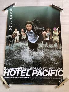 サザンオールスターズ W⑨ 宣伝 告知ポスター HOTEL PACIFIC 美品 グッズ 桑田佳祐 