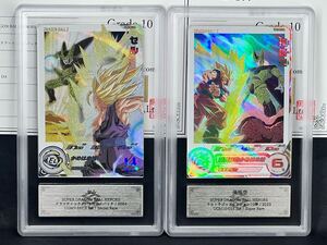 【ARS鑑定品10】孫悟空 UGM10-022 DA セル UGM2-SEC3 DA スーパーレア シークレット PSA10 ARS10+ SDBH ドラゴンボールヒーローズ 孫悟飯