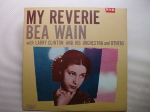 ＊【LP】BEA WAIN／MY REVERIE（RJL2587）（日本盤）