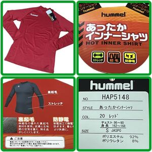 ★☆★hummel ヒュンメル　裏起毛　あったかインナーシャツ　ストレッチ　防静電　スポーツインナー　レッド　Ｓサイズ★☆★