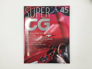 J5L SUPERCG/アルファロメオ1900C52ディスコヴィランテ ポルシェ906 ランチアテーマ8・32 GD-1 ブガッティタイプ57 ジュリエッタ 67