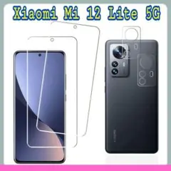 Xiaomi Mi 12 Lite 5G レンズ保護2枚+ガラスフィルム2枚