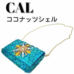 【CAL】カル ココナッツシェル クラッチバッグ