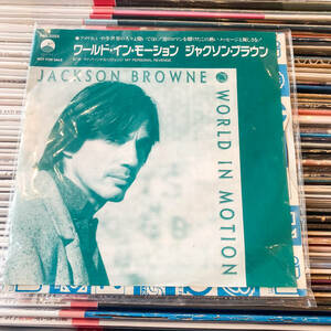 【レア!!】 Jackson Browne World In Motion / My Personal Revenge 【非売品見本盤】 ジャクソンブラウン ROCK PROMO