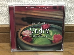 久保田麻琴 / Spirit Of Healing: India ヒーリングミュージック 傑作 帯付 久保田麻琴と夕焼け楽団 / Sandii & The Sunsetz / Blue Asia