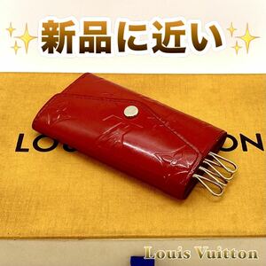 ★限界価格★ Louis Vuitton ルイヴィトン ヴェルニ 4連 キーケース 小物 赤 レッド メンズ レディース ユニセックス 男女兼用 即日発送