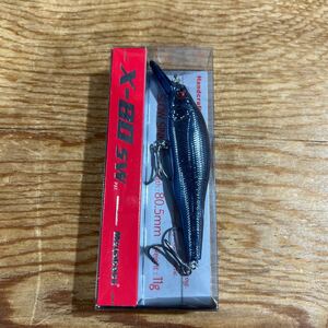 メガバス　X-80SW　 2024年展示会カラー　102 UV DEEP BLUE 1