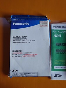 パナソニック Panasonic 　ストラーダ　CA HDL1821D HDD ナビ データ　SD