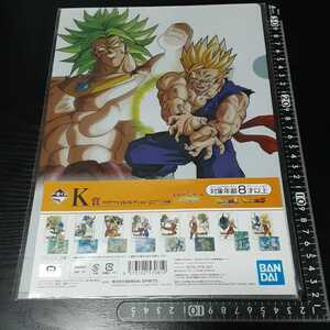 非売品☆ドラゴンボールZ☆クリアファイルセット☆①☆残1