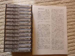 ◎新品 送料無料 即決 飛鳥井雅之 『こじれる人間関係とは何か』 キャリアコンサルタント&コーチ&セラピスト&公認心理師&PSW&EAPなど向け