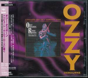 オジー・オズボーンOzzy Osbourne/トリビュート～ランディ・ローズに捧ぐ - TRIBUTE★97