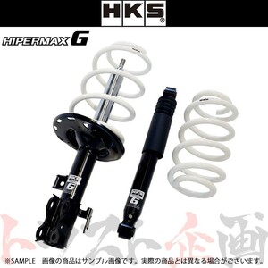 HKS 車高調 HIPERMAX G ハイパーマックスG アルファード ハイブリッド AYH30W 80260-AT002 トラスト企画 トヨタ (213132346