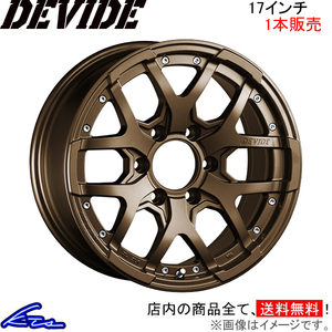 SSR ディバイドZS-D 1本販売 ホイール ランドクルーザープラド【17×8J 6-139 INSET20】RZJ120W/TRJ150W SSR TANABE DEVIDE ZSD アルミ