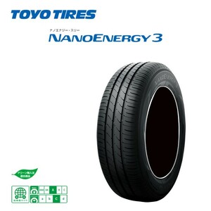 送料無料 トーヨータイヤ 低燃費タイヤ TOYO NANOENERGY 3 ナノエナジー スリー 165/55R14 72V 【2本セット 新品】
