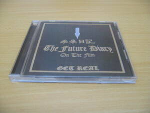UM0184 未来日記 The Future Dinary オリジナル サウンドトラック 2000年9月6日発売 未来日記 Special Thanks【PCCU00004】
