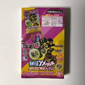 新品未開封　妖怪Yメダル ワイルドファイト! （10パック入りBOX）