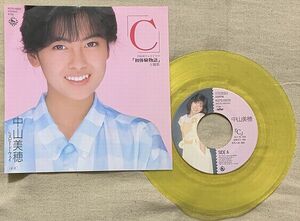 ◇シングル 中山美穂 カラー・レコード C デビュー盤 スピード・ウェイ 松本隆 筒美京平 萩田光雄 林哲司 ♪トパーズの月明かり♪