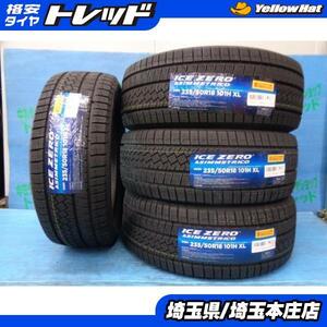 新品 未使用 スタッドレスタイヤ 4本セット ピレリ アイスゼロアシンメトリコ 235/50R18 101H XL アルファード ヴェルファイア