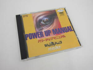 ウイニングポスト　Winning Post3　パワーアップキット　Windows 95　CD-ROM　コーエイ