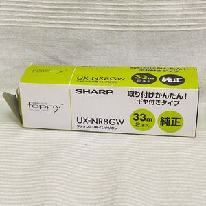 シャープ SHARP ファクシミリ用インクリボン UX-NR8GW インクリボン ファッピィ fappy MNL-018