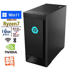 デスクトップPC Lenovo ゲーミングパソコン Legion T550 Ryzen7 5800 メモリ16GB SSD512GB HDD2TB 無線LAN RTX3060Ti Win11 メーカー再生品