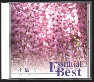 ■小椋佳■ベスト・アルバム■「エッセンシャル・ベスト(Essential Best)」■♪夢芝居♪■全15曲■品番-UPCY-9122■2007/8/22発売■廃盤■