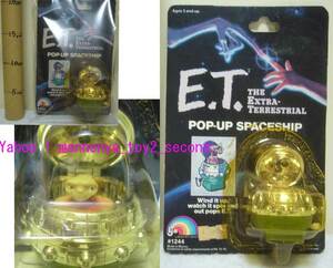 ET/フィギュア/POP-UP-SPACESHIP/USA製品/LJN社 /1982年発売/ビンテージ品/ゼンマイでETが出現可★新品　　　