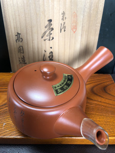 【常滑焼・朱泥】尾張市　特選急須　実用新案保管品　お茶【24/10 STD2】