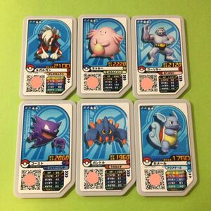 【 ポケモン ガオーレ 】ルガルガン ラッキー ゴーリキー ゴースト ガントル カメール / 6枚 / グレード 2 / ポケットモンスター POKEMON