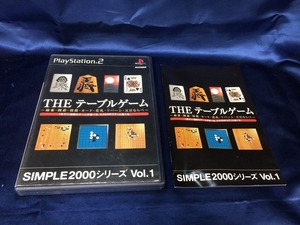 中古A★THEテーブルゲーム SIMPLE★プレイステーション2ソフト