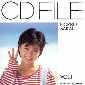 CDファイル 酒井法子 Vol.1/酒井法子