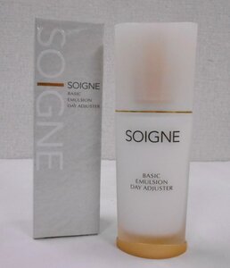 ◆ソワーニュ SOIGNE ベーシック エマルジョン デイアジャスター DD 日中用乳液 デリケート・ドライ 45ml◆ 【5284】