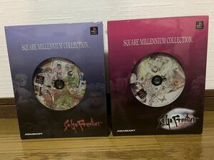 PSソフト スクウェア Square Millennium Collection サガフロンティア&サガフロンティア2 未開封品