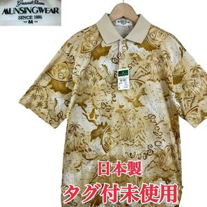 サイズM★Munsingwear Grand-Slam★ タグ付未使用 半袖ポロシャツ 日本製 ゴルフウェア 地図柄 マンシングウェア メンズ T-2672 古着公園