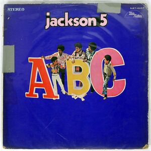 JACKSON 5/ABC/TAMLA MOTOWN SJET8257 LP